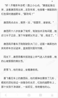 菲律宾黑名单会自动消掉吗？如何洗掉菲律宾黑名单？